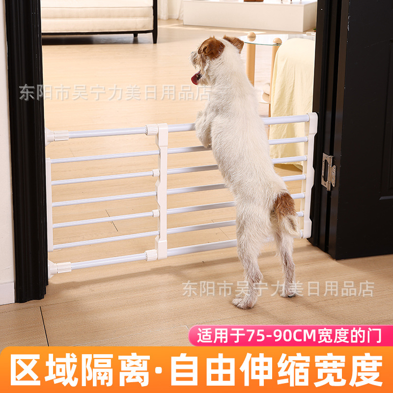 Household Pet Isolation Door Guard Cat and Dog Door Fence Fence Large, Medium and Small Dog Indoor Fence Railing