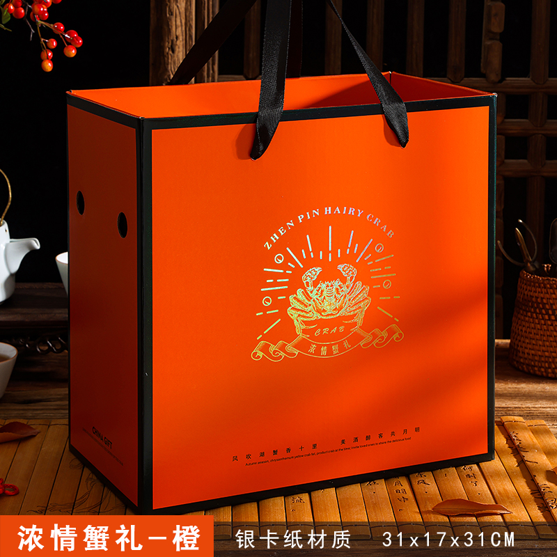 Nueva caja de embalaje de cangrejo del lago Yangcheng Pan Jinhe cangrejo borracho caja de regalo de cangrejo vacío marisco personalizado