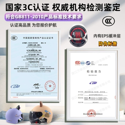 Vehicle Motorcycle Half Helmet Family: Motorcycle Safety Supplies