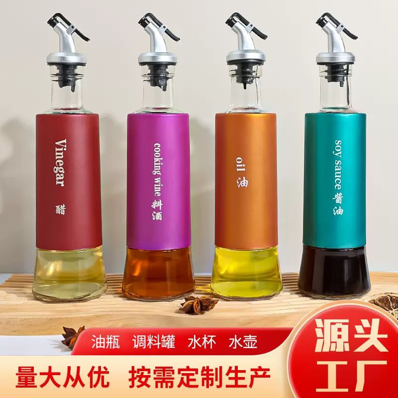 厨房家用倒油壶调味瓶按压开盖玻璃油瓶密封不挂油酱油醋瓶调料瓶