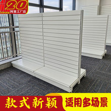 样品间产品货架槽板万用板货架文具圣诞百货手机配件外贸展示货架