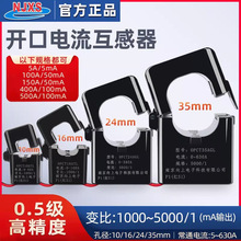 ����ʽ��������������ʽС��5A/2.5mA/5mA 100A/20mA 200A/333mV