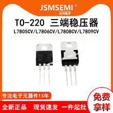 L7805CV/L7806CV/L7808CV/L7809CV������ѹ��TO-220������ѹоƬ