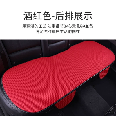 Summer Car Cushion Massage Net Four Seasons Pad - rear-seat-long-cushion-burgundy-red-linen-style