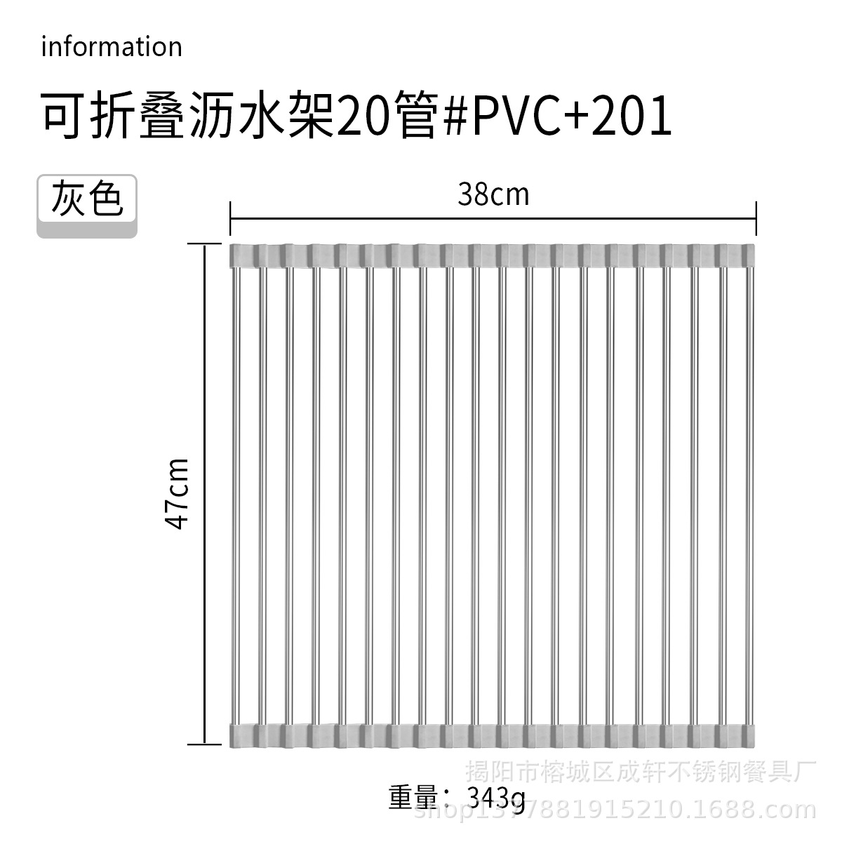 Ventas directas de la fábrica plegable de acero inoxidable estante de drenaje plato rack fregadero de almacenamiento de cocina estante de control de agua vegetal y fruta