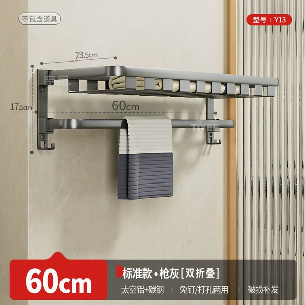 Gun Gray ●60 Bath Towel Rack [Standard Style]