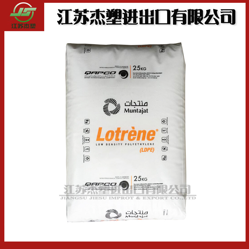 注塑级LDPE 卡塔尔石化 MG20 高流动高光柔韧 家用托盘瓶盖专用料