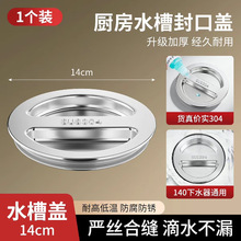 ˮ����ˮ�w��140