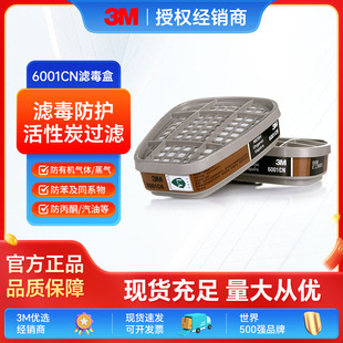 3M�V����6001CN�������6200�V�����ЙC���w����������b��