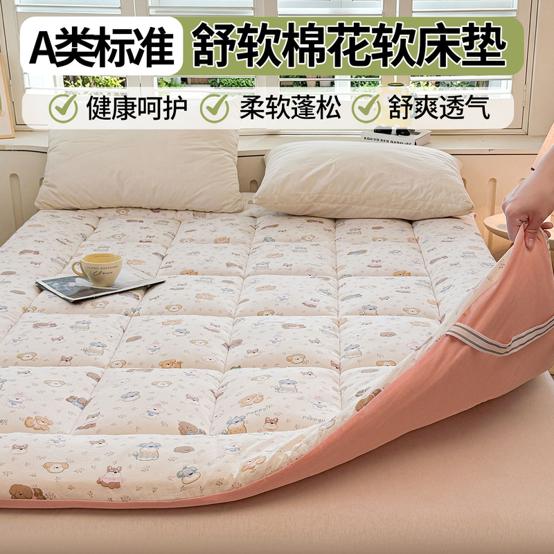 Xinjiang cotton Class A children's and student mattress pad, thickened cotton mattress for dormitory, single and double soft pad, washable and non-slip Xinjiang cotton Class A children's and student mattress pad, thickened cotton mattress for dormitory, single and double soft pad, washable and non-slip