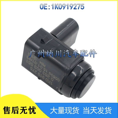 1K0919275 Is Suitable for Volkswagen Audi Skoda Reversing Radar Sensor Ultrasonic Detector Sensor (Automotive Sensors)