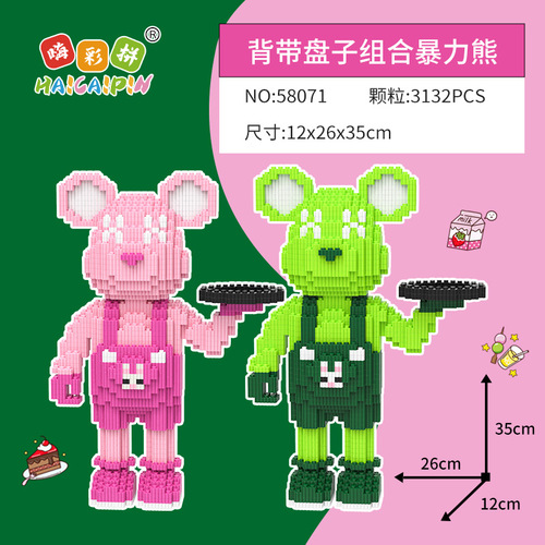 HiCaiPin Adult Assembling Building Blocks Extra Large Series Sling Violent Bear