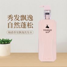 柚惑洗发水小黑裙无硅油香氛飘逸洁净洗发乳滑溜溜护发素留香