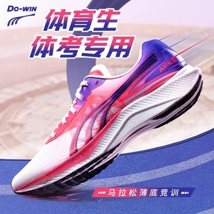 ��������4��ح�ܲ�Ь�п�I�p�����׸�����ЬŮ�\��Ь�Ĵ��w�y