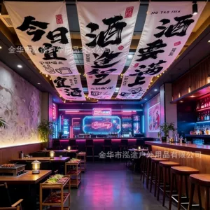 Qapalı çadır, dəbli bar, kafe üçün uzun dekorativ parça zolağı, fon parçası