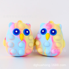 シリコン解凍ボール3dフクロウかわいい造形爆眼ビーズクロスボーダー熱売つまみ知育玩具