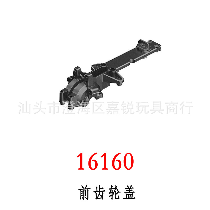 16160 front gear cover