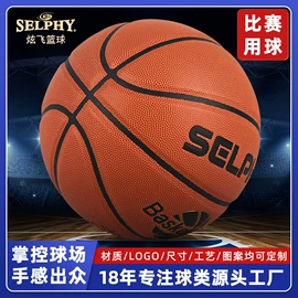 篮球;羽毛球拍;球拍手胶