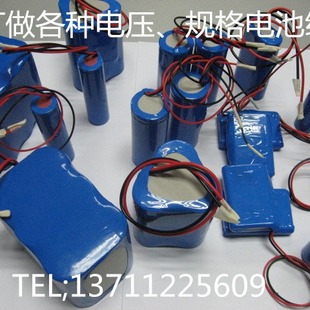 ӆ��3.7V��4.2V��7.4V��8.4V��9V��12V��24V���NҎ���늳� ����