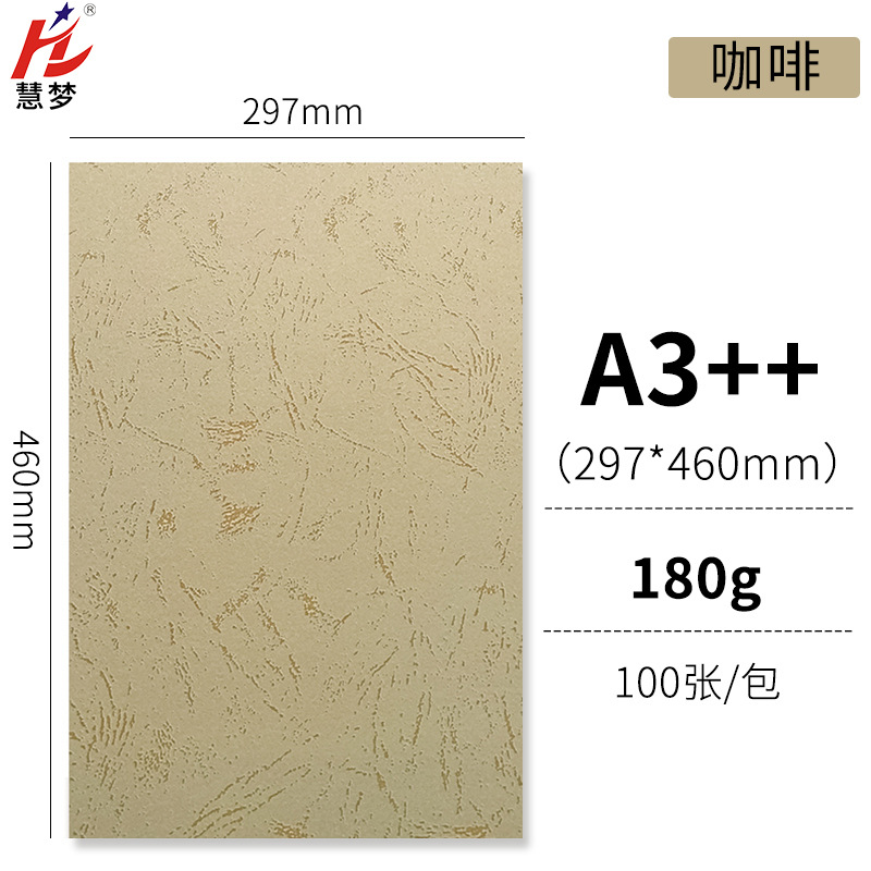 Coffee [A3 ++ 180g] 100