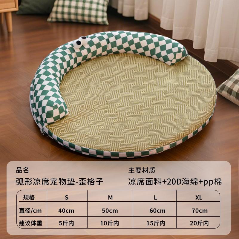 犬用マット、犬小屋、アイスマット、スリーピングマット、夏用フロアマット、ペット用猫と犬用スリーピングマット、オールシーズン対応|undefined
