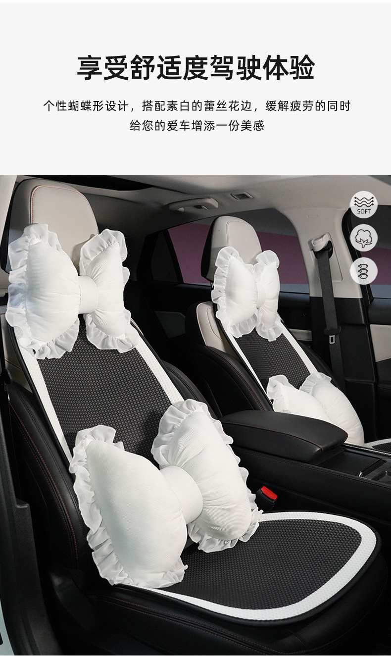 Car Headrest and Lumbar Support, Comfortable and Breathable, Suitable for All Seasons, Car Neck Pillow, Cross-Border Simple Car Cushion