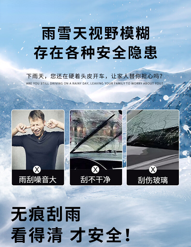 Compatible with Hongqi wipers HSHs5/HS7, Hongqi H9HS3EQM5 special wiper blades, frameless silent rubber strips