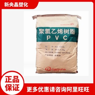 PVC �n�A���� HG-1000F ���� ������ϩ ʳƷ�����b ע�ܼ�ܛĤ