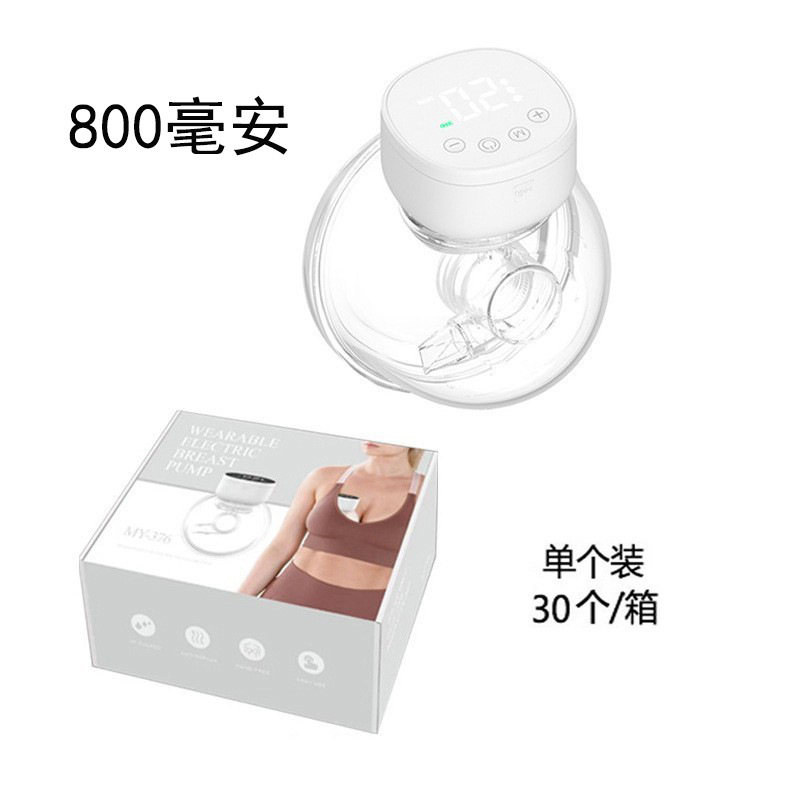 クロスボーダー爆型搾乳器電動携帯型ハンズフリー二国間全自動一体式搾乳器|undefined