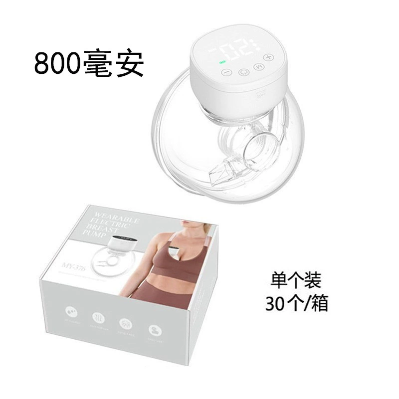 Electric handheld double-sided breast pump, (Cross-border trading), fully automatic