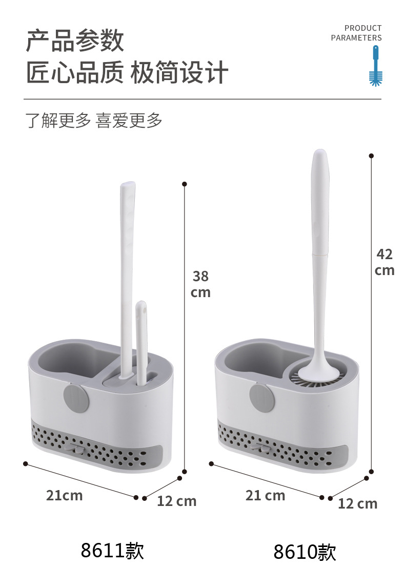 马桶刷-3_12副本.jpg