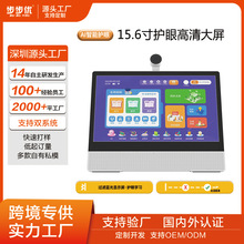 2025�¿�ƽ��pad�����������܌W�������Ҍ���15.6��ƽ����X���l