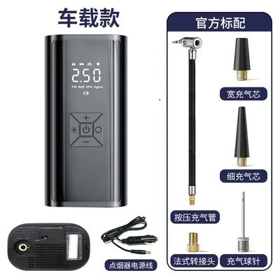 Wireless Car Air Pump Car Portable Metal Electric Car Air Pump Tire Tire Inflation (Hava nasosu) - 216-wired-model