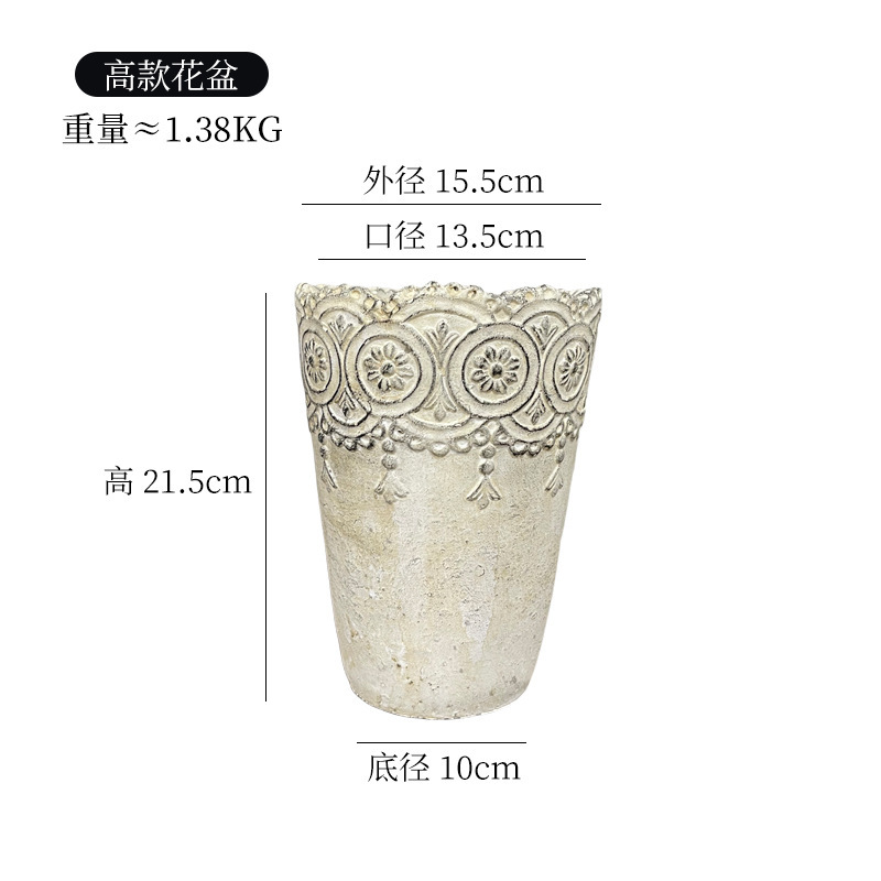 多肉植物拼盘花盆田园清新水泥复古花盆蕾丝边居家园艺用品组合盆|undefined