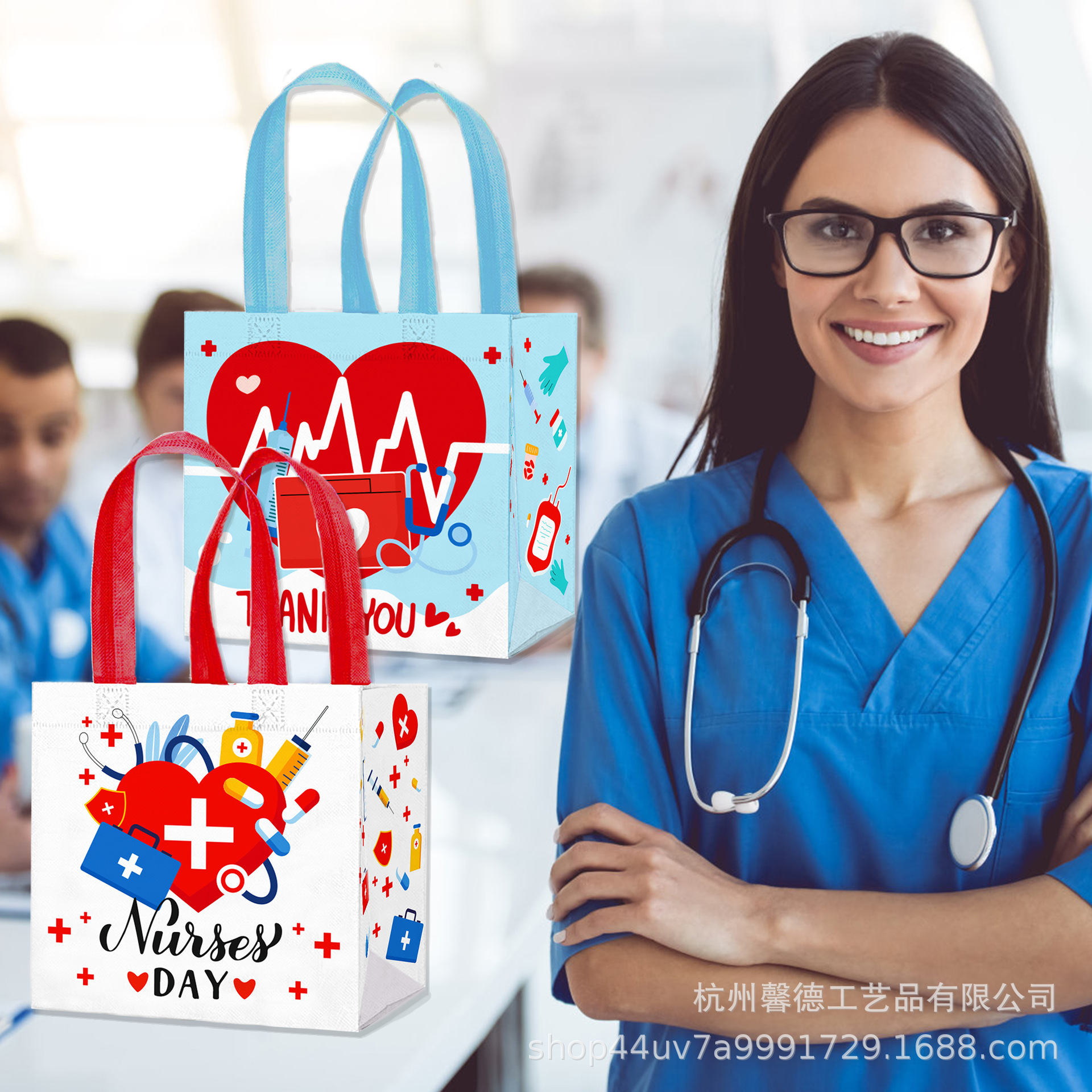 Bolsa de tela no tejida para regalo del Día de la Enfermera (Amazon)