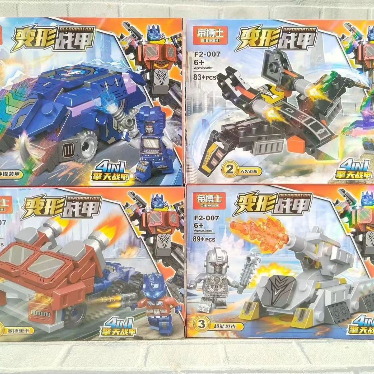 (Cross-border trading), constructor, transformer, toy, small particles