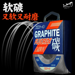 Pool Blade Lure Leader Line Flexible Carbon Fiber Line Fishing Main Line Subline 50m Carbon Line Sea Fishing Shore Fishing Pontoons Fishing Line