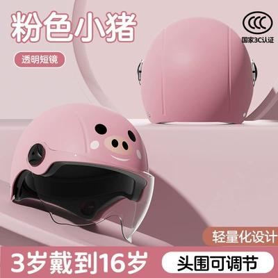 Motosiklet kaskı (dəbilqə) — universal for all seasons, safety helmet - 3c-little-peiqi-transparent-short-mirror