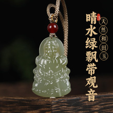 新疆和田玉度母观音吊坠男玉石玉器青玉观音老坑玉牌玉佩挂件