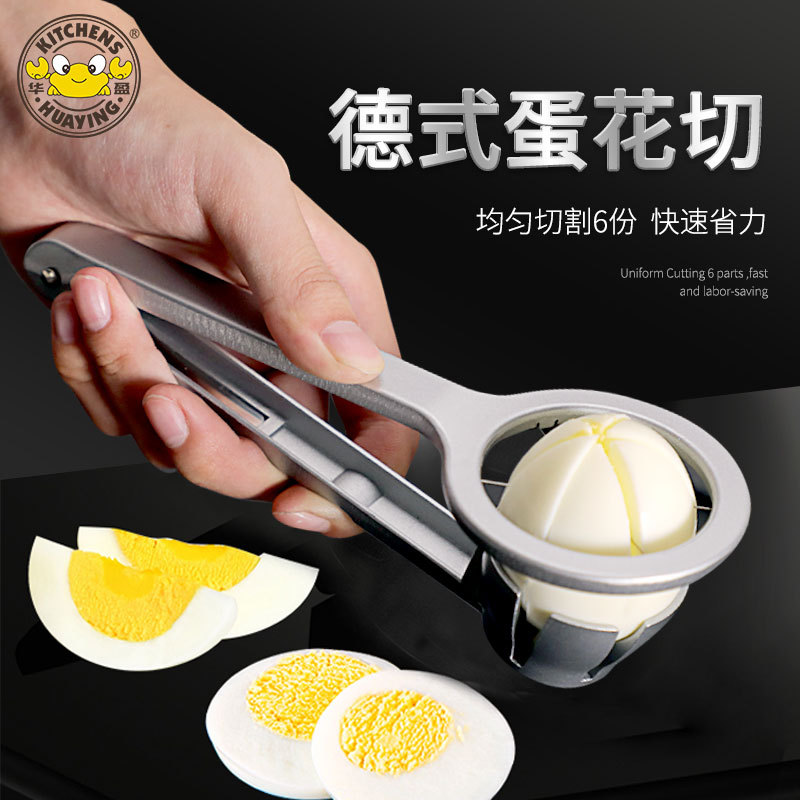 Cross-border multifunctional stainless steel egg cutter manual egg splitter preserved egg slicer kitchen gadget
