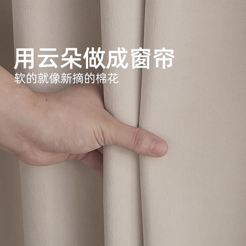 Thickened Super Soft Chenille Modern Simple Bedroom French Living Room Baby Velvet Full Blackout and Heat Insulation Master Bedroom Curtains