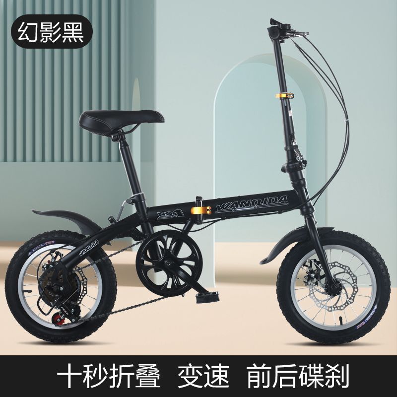 Small 12/14 Installation-Free Folding Bicycle Women's Ultra-Light Portable Adult Men's Work Ride Single Variable Speed
