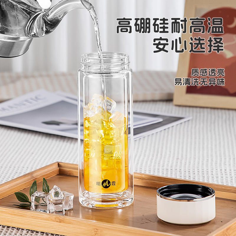 Mingxia ガラス二重層高ホウケイ酸塩増粘ティーカップメンズポータブル高価値オフィスウォーターカップ卸売カスタマイズ|undefined