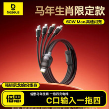 ��˼ �R��typeC��һ���Ŀ�䔵����60W���������W�侀��侀�YƷ