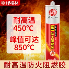 玻璃胶;建筑用粘合剂;密封胶