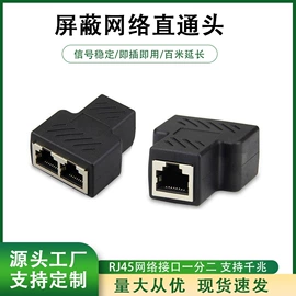 数码音频线;电脑线材;转接卡转接线