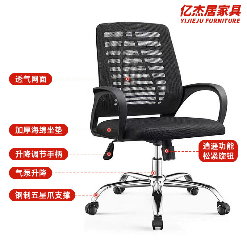 Fabricante silla de computadora silla de respaldo silla de oficina se puede levantar silla Xiaoyao silla de oficina de estudio silla de deportes electrónicos de dormitorio