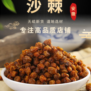 ̫���tɳ����ș��500g�½���Ʒɳ�̹���ɳ��ԭ�{��ե֭ɳ������؛