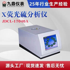 其他分析仪器;其他石油设备;量热仪