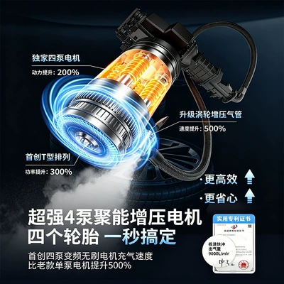 Air Pump, Electric Bicycle Pump, Hava nasosu
